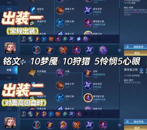 王者荣耀通关攻略视频解说_王者荣耀 通关-第2张图片-平泛游戏