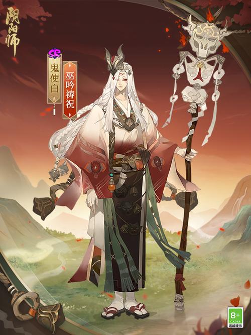 阴阳师武器强化攻略_阴阳师强化概率-第1张图片-平泛游戏