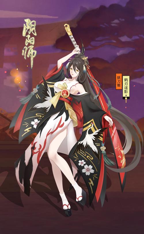 阴阳师武器强化攻略_阴阳师强化概率-第3张图片-平泛游戏