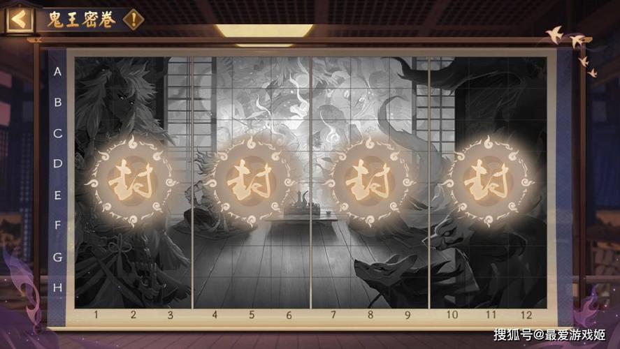 阴阳师万事屋新手攻略-阴阳师万事屋攻略组？-第3张图片-平泛游戏