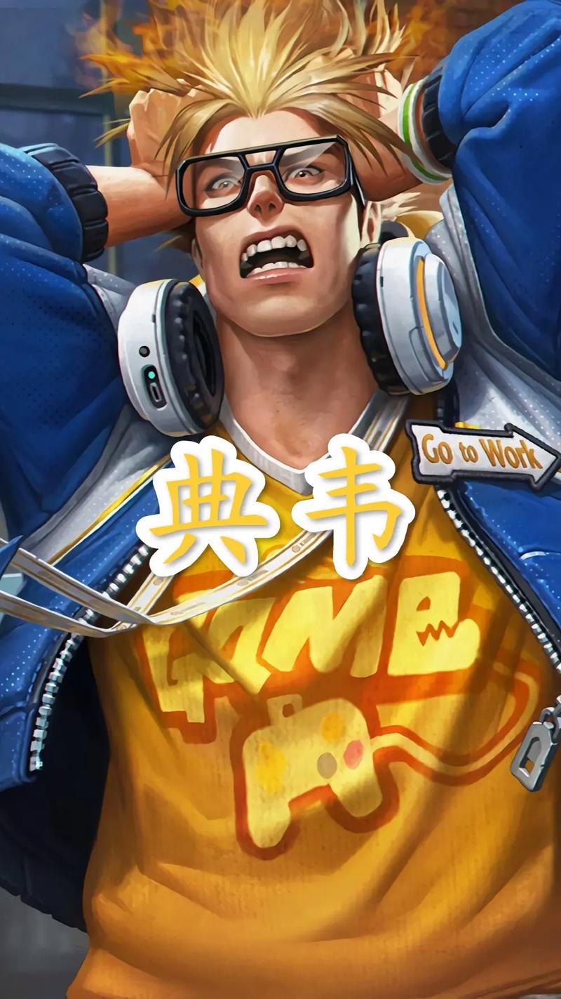 史上最强王者荣耀铭文搭配-王者荣耀最强铭文搭配推荐?-第2张图片-平泛游戏 史上最强王者荣耀铭文搭配-王者荣耀最强铭文搭配推荐?-第2张图片-平泛游戏