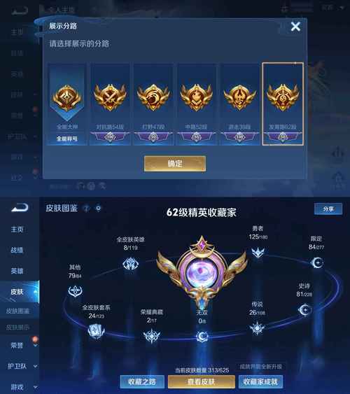 王者荣耀铂金单排攻略_王者荣耀铂金排位规则-第1张图片-平泛游戏 王者荣耀铂金单排攻略_王者荣耀铂金排位规则-第1张图片-平泛游戏