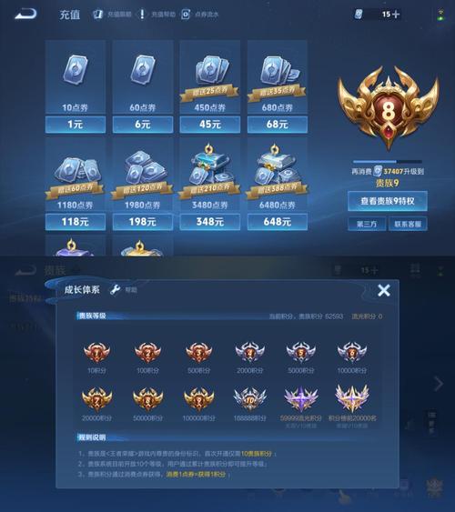 王者荣耀铂金单排攻略_王者荣耀铂金排位规则-第4张图片-平泛游戏 王者荣耀铂金单排攻略_王者荣耀铂金排位规则-第4张图片-平泛游戏