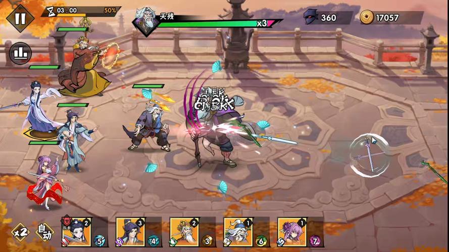 王者荣耀金庸武功搭配技巧,金庸书里的武功招式-第5张图片-平泛游戏 王者荣耀金庸武功搭配技巧,金庸书里的武功招式-第5张图片-平泛游戏