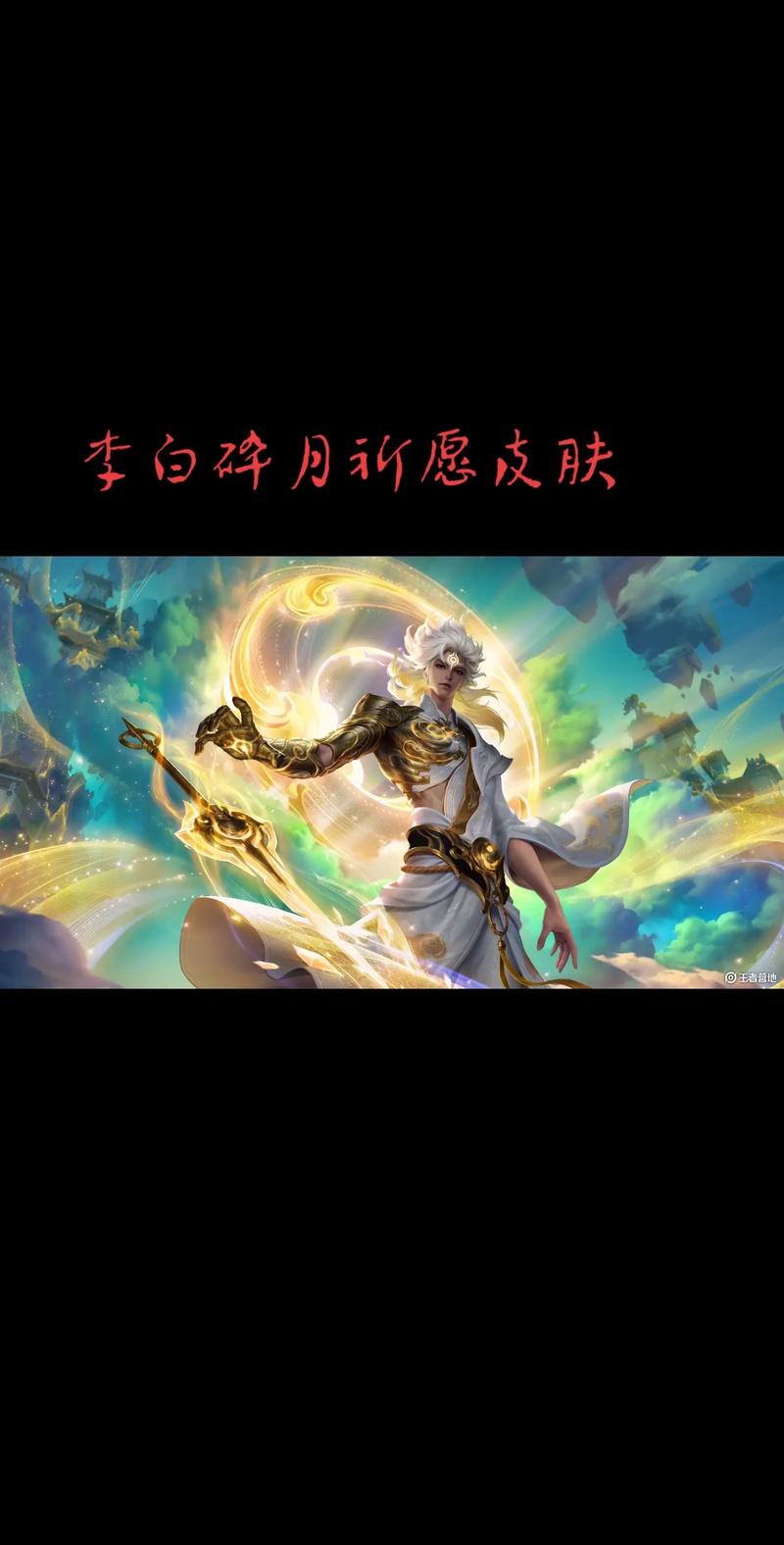 王者荣耀剑侠技能搭配-王者荣耀剑的连招？-第2张图片-平泛游戏