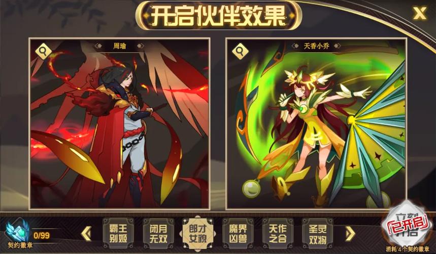 王者荣耀剑侠技能搭配-王者荣耀剑的连招？-第3张图片-平泛游戏