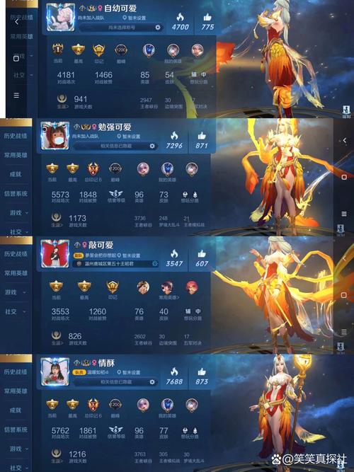 王者荣耀剑侠技能搭配-王者荣耀剑的连招？-第5张图片-平泛游戏