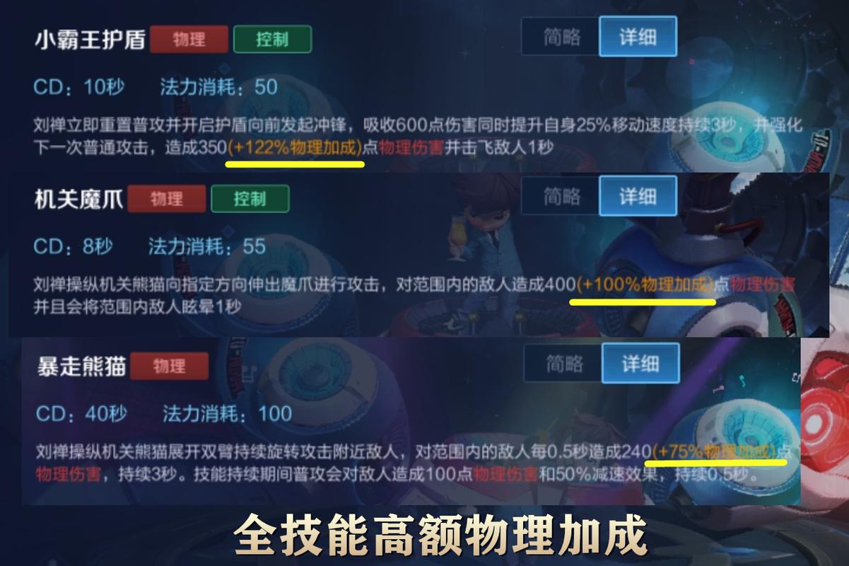 王者荣耀刘禅搭配英雄-王者荣耀刘禅最强打法?-第6张图片-平泛游戏 王者荣耀刘禅搭配英雄-王者荣耀刘禅最强打法?-第6张图片-平泛游戏