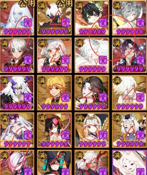 阴阳师斗技换人攻略-阴阳师斗技选人规则？-第2张图片-平泛游戏