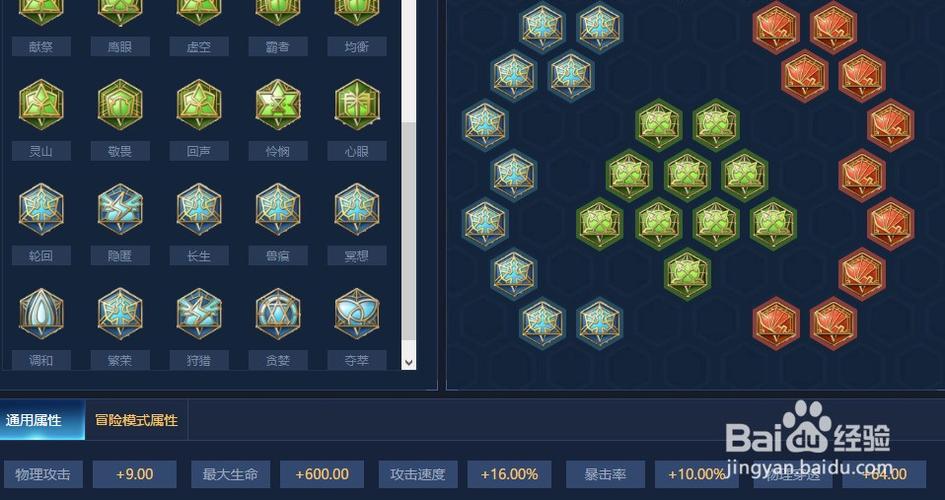 王者荣耀符文获得攻略_王者荣耀符文获取-第2张图片-平泛游戏 王者荣耀符文获得攻略_王者荣耀符文获取-第2张图片-平泛游戏