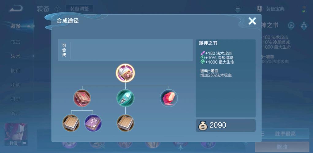 王者荣耀符文获得攻略_王者荣耀符文获取-第5张图片-平泛游戏 王者荣耀符文获得攻略_王者荣耀符文获取-第5张图片-平泛游戏