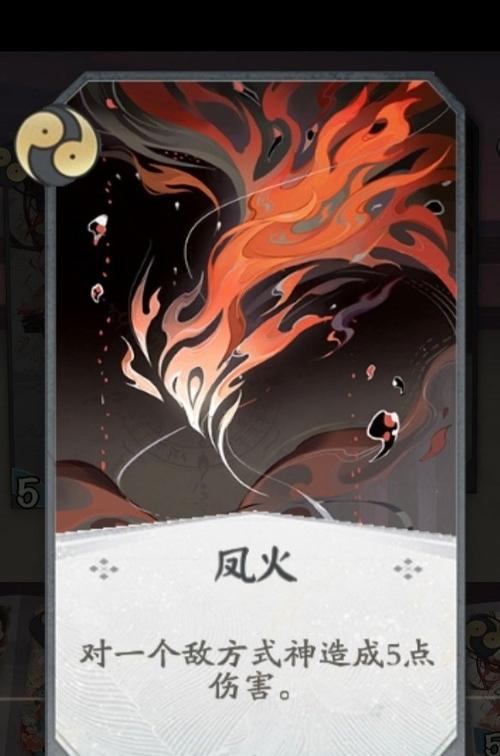 阴阳师凤凰火雪女搭配,阴阳师凤凰火技能要满吗-第5张图片-平泛游戏 阴阳师凤凰火雪女搭配,阴阳师凤凰火技能要满吗-第5张图片-平泛游戏