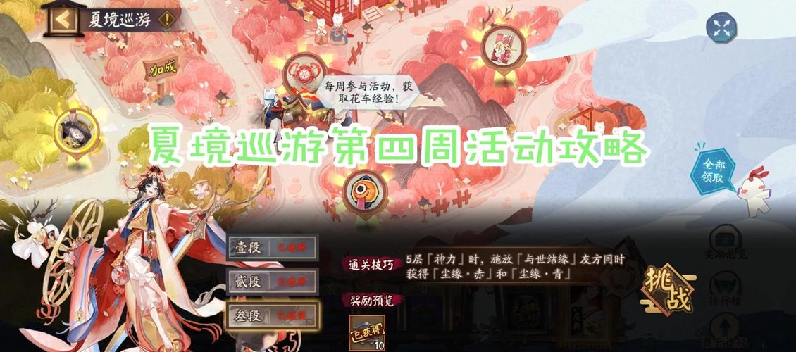 阴阳师符文搭配_阴阳师符文搭配攻略-第3张图片-平泛游戏 阴阳师符文搭配_阴阳师符文搭配攻略-第3张图片-平泛游戏