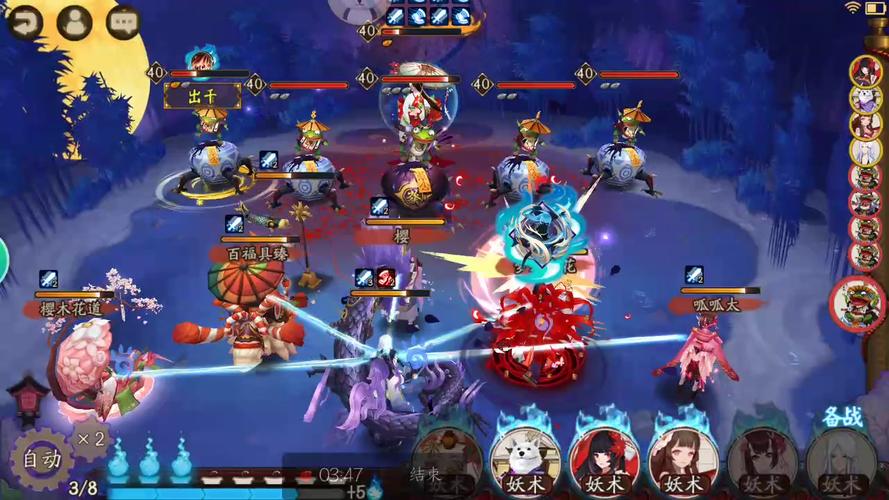 阴阳师雨女副本9攻略-阴阳师雨女9层攻略？-第5张图片-平泛游戏