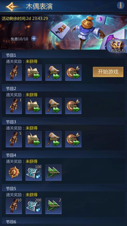 阴阳师元宵祭怎么搭配_阴阳师元宵祭怎么搭配阵容-第5张图片-平泛游戏 阴阳师元宵祭怎么搭配_阴阳师元宵祭怎么搭配阵容-第5张图片-平泛游戏