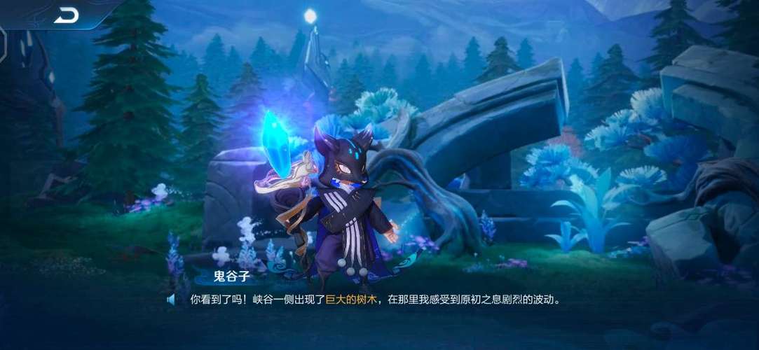 王者荣耀峡谷异闻攻略,峡谷异闻是谁的皮肤-第1张图片-平泛游戏 王者荣耀峡谷异闻攻略,峡谷异闻是谁的皮肤-第1张图片-平泛游戏