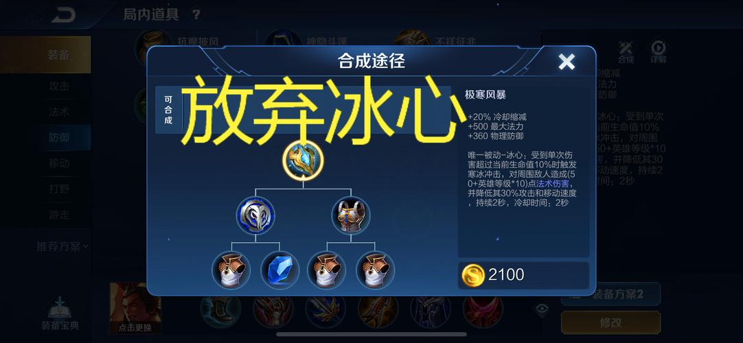 王者荣耀女鬼最强搭配，女鬼加什么点-第4张图片-平泛游戏