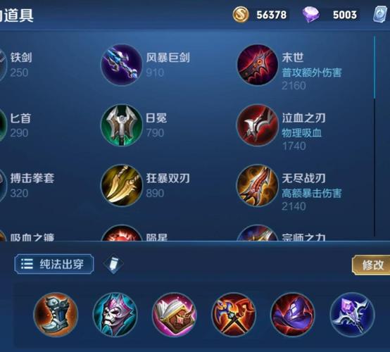 王者荣耀最佳着装搭配女,盘点王者中无法细想的穿着-第3张图片-平泛游戏 王者荣耀最佳着装搭配女,盘点王者中无法细想的穿着-第3张图片-平泛游戏