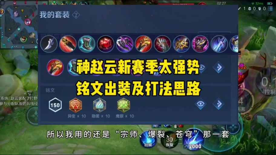 王者荣耀大枪技能搭配-大枪技能摆放?-第3张图片-平泛游戏 王者荣耀大枪技能搭配-大枪技能摆放?-第3张图片-平泛游戏