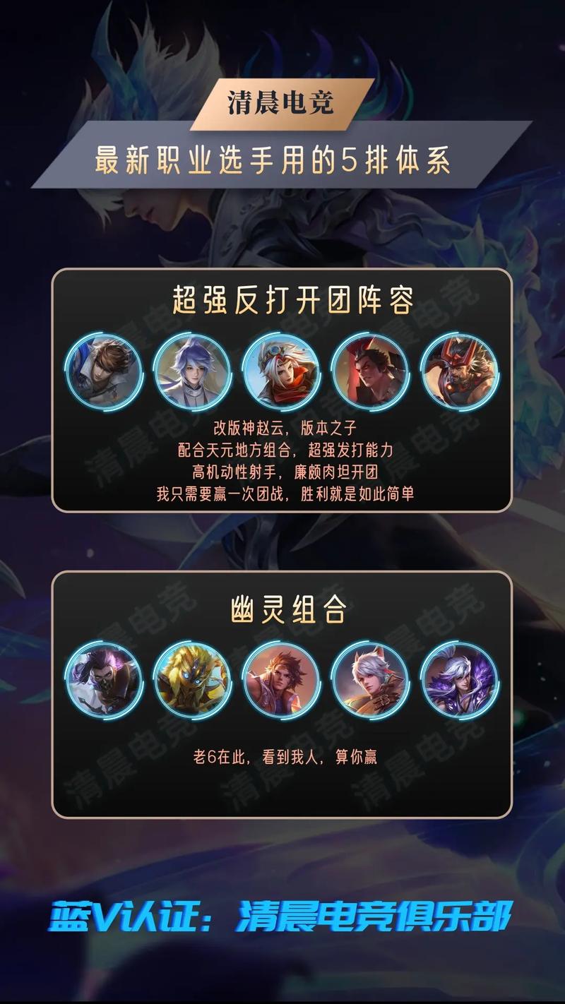 王者荣耀灵活位置搭配技巧-王者荣耀灵活的英雄有哪些?-第4张图片-平泛游戏 王者荣耀灵活位置搭配技巧-王者荣耀灵活的英雄有哪些?-第4张图片-平泛游戏