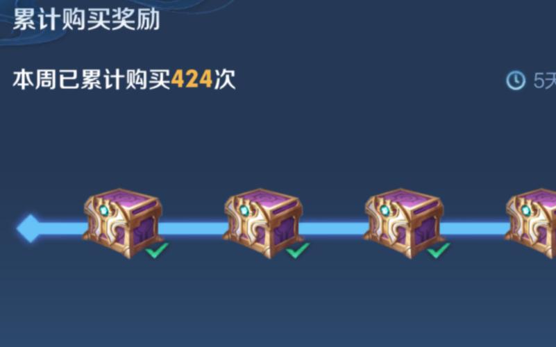 王者荣耀抽奖攻略_王者抽奖技巧视频教程-第2张图片-平泛游戏