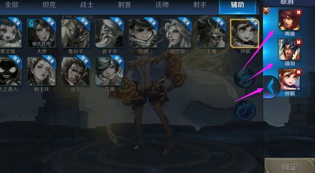 王者荣耀冒险模式攻略血王宫回忆_王者冒险模式血王宫回忆怎么过最新-第1张图片-平泛游戏