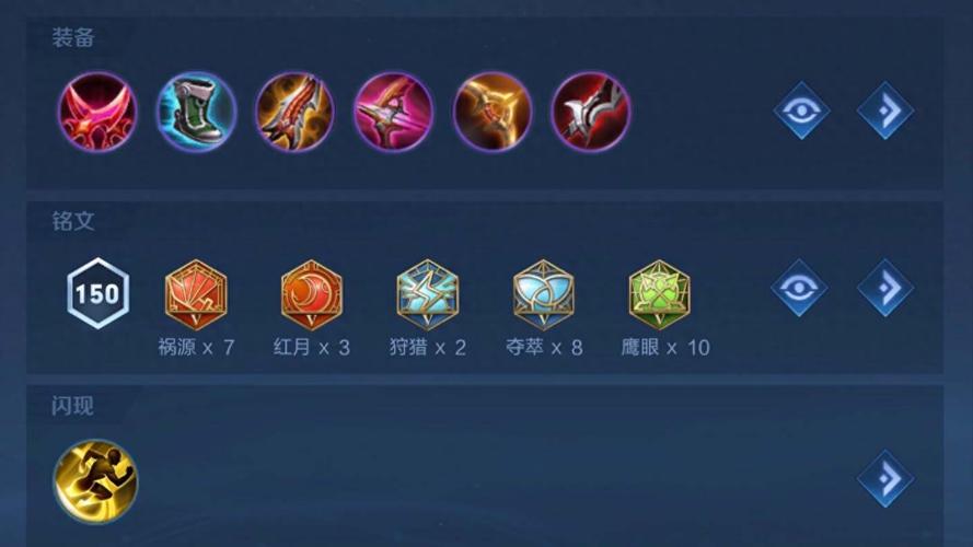 王者荣耀黄忠攻略-王者黄忠玩法？-第4张图片-平泛游戏