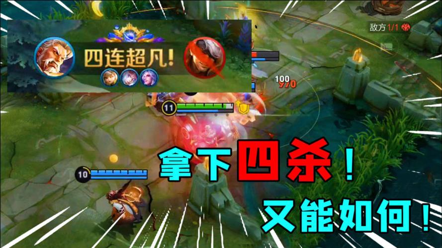 王者荣耀黄忠攻略-王者黄忠玩法？-第6张图片-平泛游戏