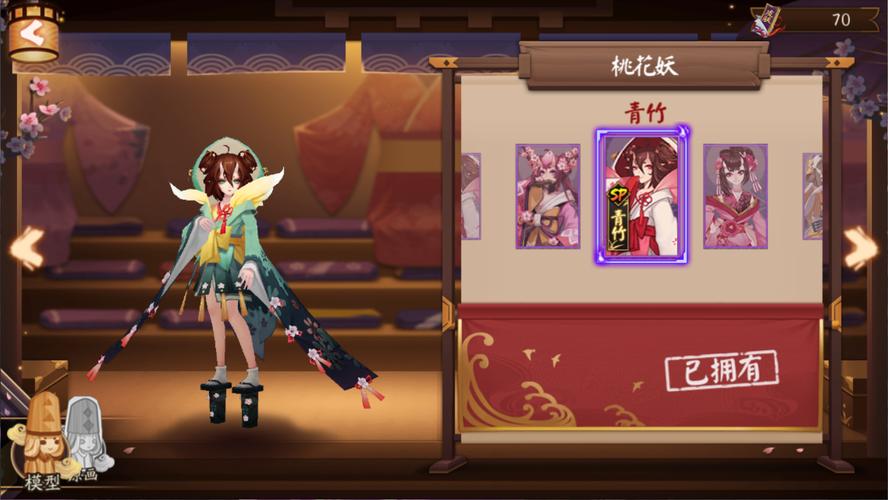 阴阳师人物搭配大全图片-阴阳师人物大全图鉴?-第4张图片-平泛游戏 阴阳师人物搭配大全图片-阴阳师人物大全图鉴?-第4张图片-平泛游戏