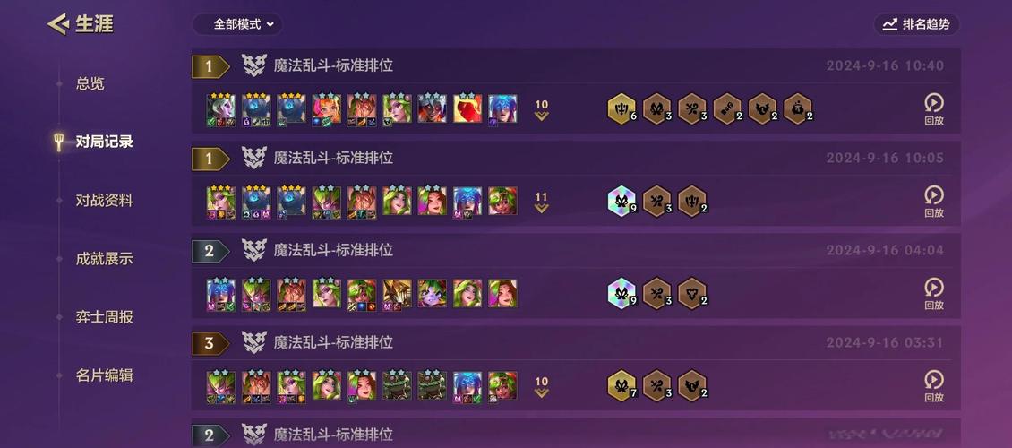 王者荣耀灵魂搭配技巧-王者荣耀 灵魂？-第2张图片-平泛游戏