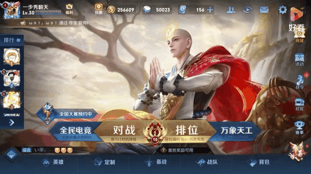 王者荣耀冒险全关攻略_王者冒险最快通关-第3张图片-平泛游戏