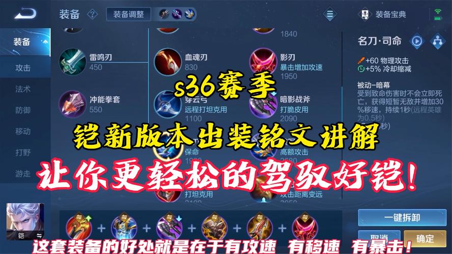 王者荣耀铠的攻略-王者铠怎么打？-第5张图片-平泛游戏