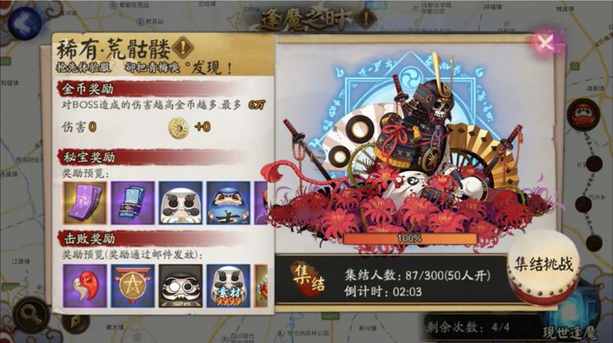 阴阳师骨女搭配，阴阳师骨女阵容-第1张图片-平泛游戏