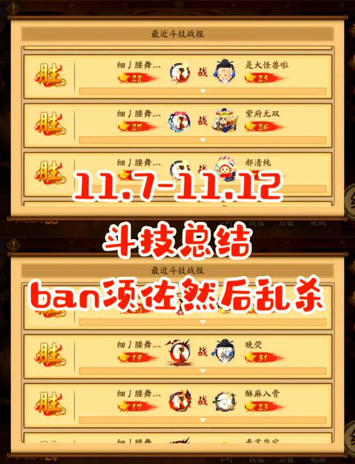 阴阳师骨女搭配，阴阳师骨女阵容-第3张图片-平泛游戏