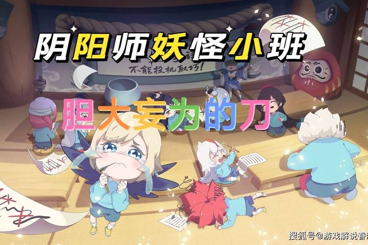 阴阳师妖怪攻略,阴阳师妖怪位置-第4张图片-平泛游戏 阴阳师妖怪攻略,阴阳师妖怪位置-第4张图片-平泛游戏