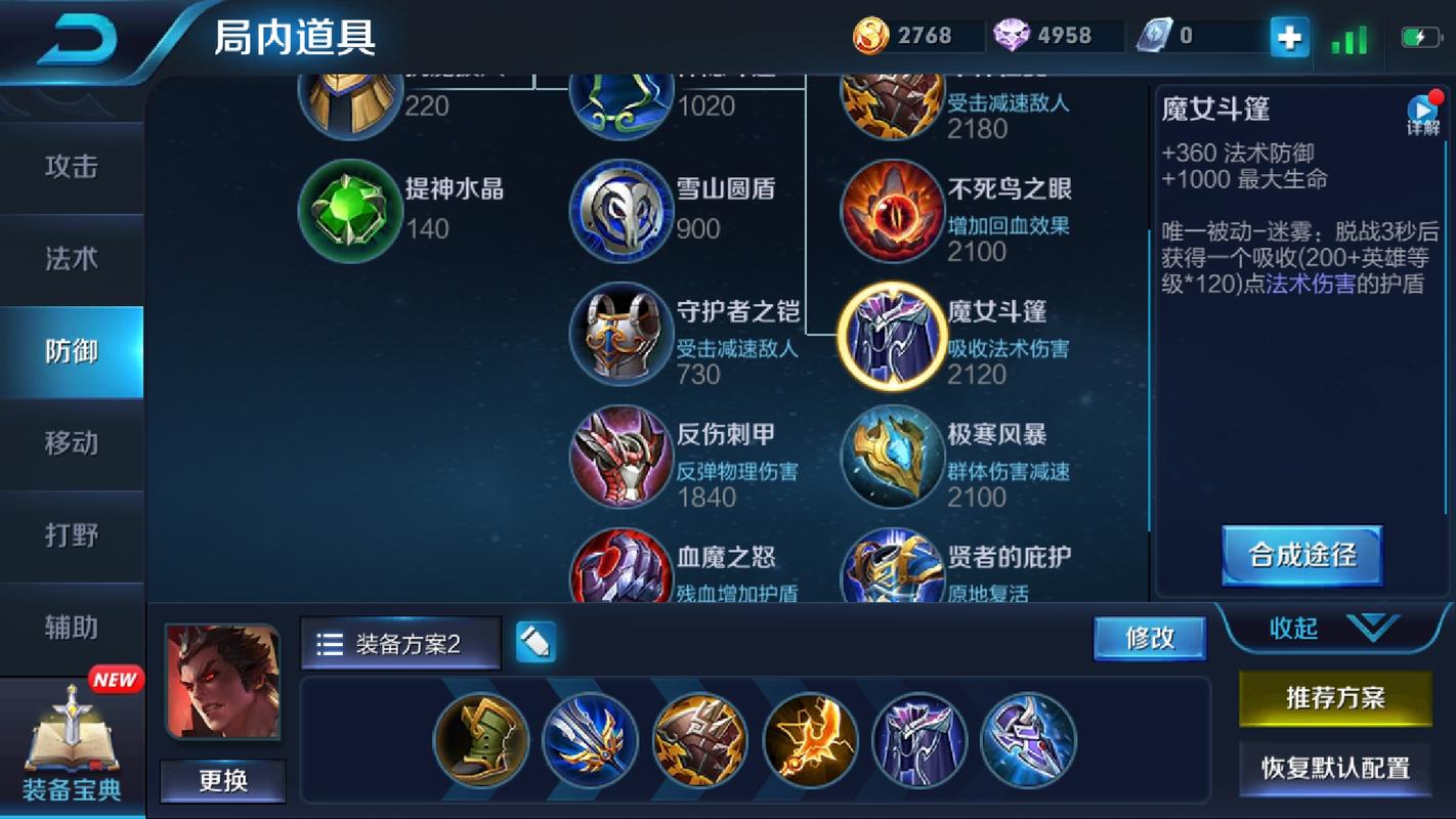 王者荣耀吕布干将搭配什么_干将和吕布哪个好-第2张图片-平泛游戏 王者荣耀吕布干将搭配什么_干将和吕布哪个好-第2张图片-平泛游戏