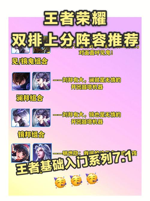 王者荣耀吕布干将搭配什么_干将和吕布哪个好-第3张图片-平泛游戏 王者荣耀吕布干将搭配什么_干将和吕布哪个好-第3张图片-平泛游戏