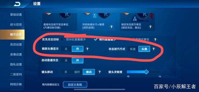 王者荣耀吕布干将搭配什么_干将和吕布哪个好-第4张图片-平泛游戏 王者荣耀吕布干将搭配什么_干将和吕布哪个好-第4张图片-平泛游戏