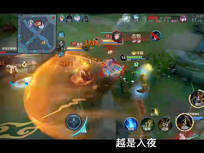 王者荣耀项羽攻略视频_王者荣耀项羽攻略视频大全-第5张图片-平泛游戏