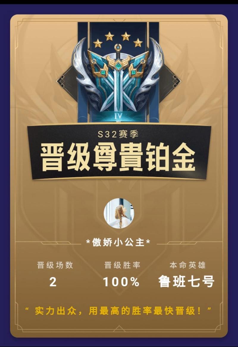 王者荣耀铂金排位搭配技巧-王者铂金排位可以匹配什么样段位的?-第1张图片-平泛游戏 王者荣耀铂金排位搭配技巧-王者铂金排位可以匹配什么样段位的?-第1张图片-平泛游戏