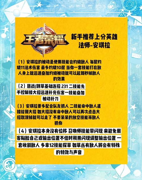 王者荣耀铂金排位搭配技巧-王者铂金排位可以匹配什么样段位的?-第5张图片-平泛游戏 王者荣耀铂金排位搭配技巧-王者铂金排位可以匹配什么样段位的?-第5张图片-平泛游戏