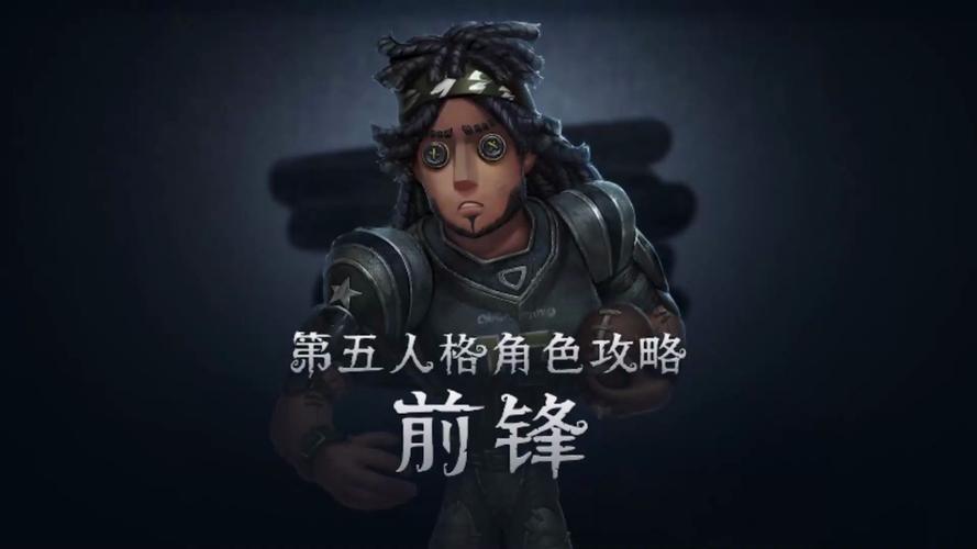 王者荣耀最强前锋怎么搭配-王者荣耀前排英雄推荐?-第2张图片-平泛游戏 王者荣耀最强前锋怎么搭配-王者荣耀前排英雄推荐?-第2张图片-平泛游戏