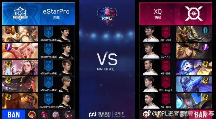 王者荣耀超帅阵容搭配，王者超帅英雄-第2张图片-平泛游戏