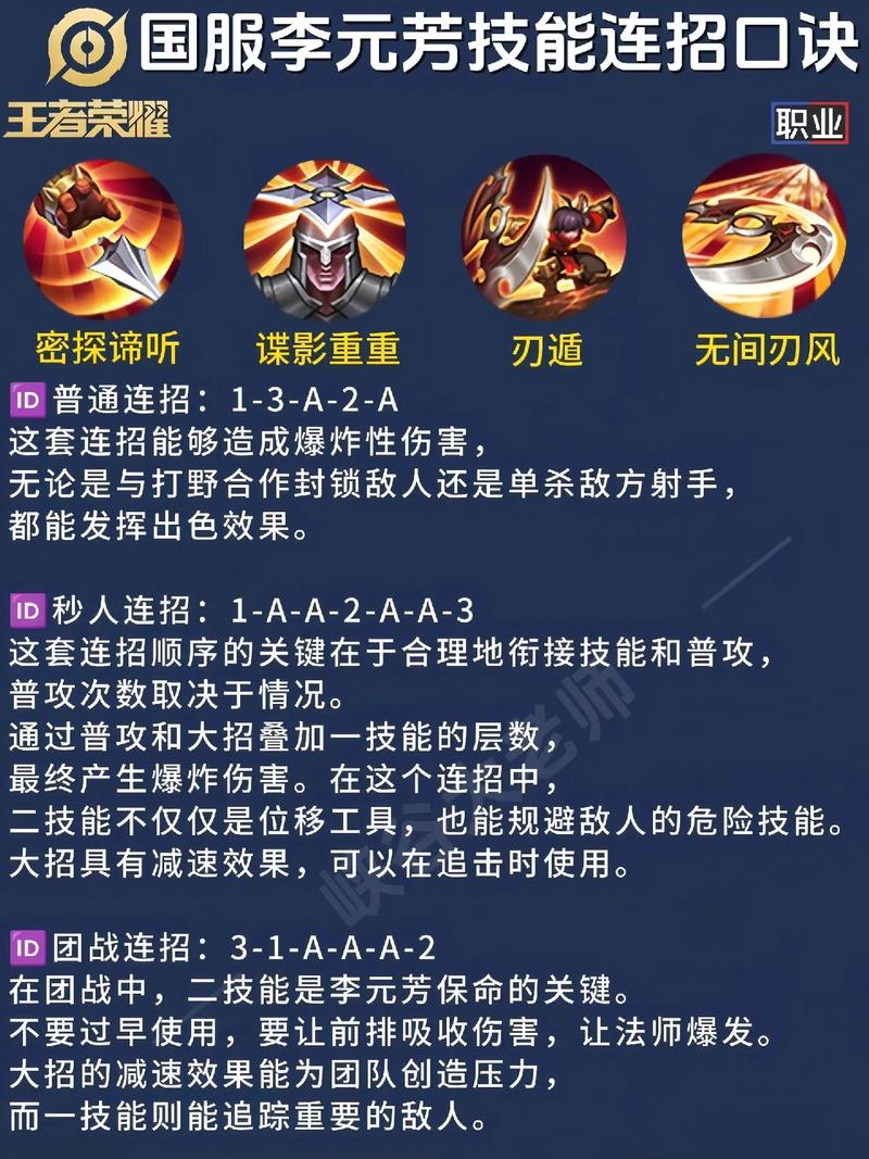 王者荣耀超帅阵容搭配，王者超帅英雄-第3张图片-平泛游戏