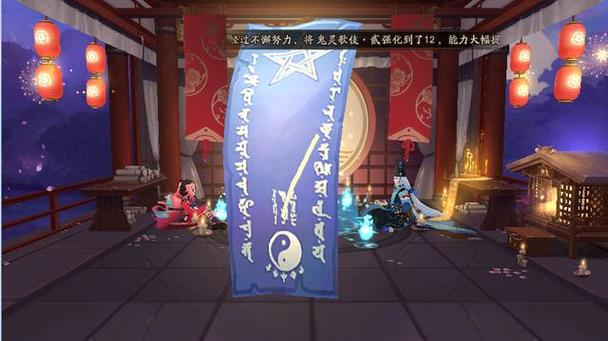 阴阳师神秘小学攻略-阴阳师 神秘？-第4张图片-平泛游戏