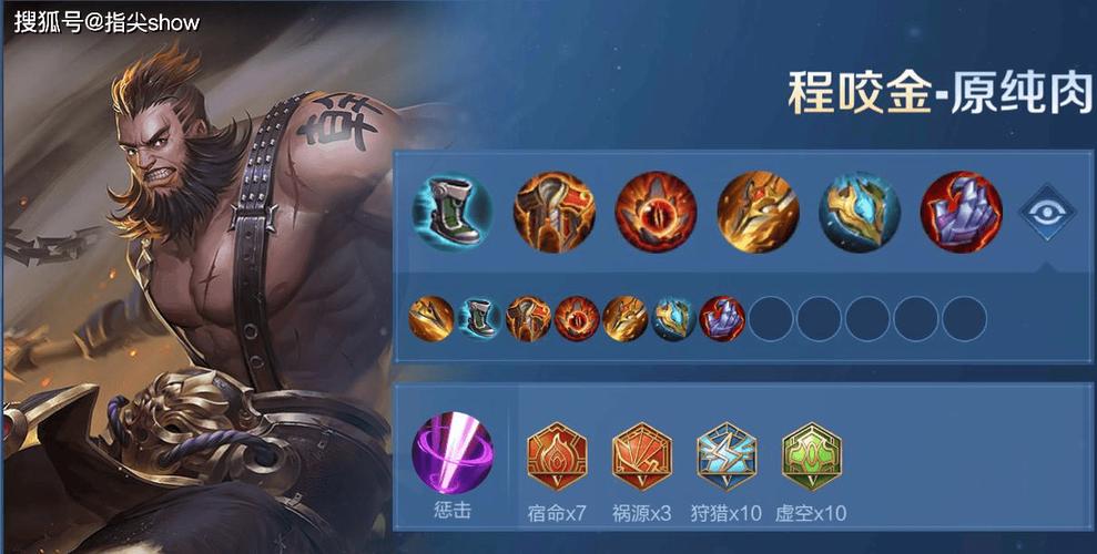 王者荣耀输出机器攻略，王者的输出是啥-第4张图片-平泛游戏