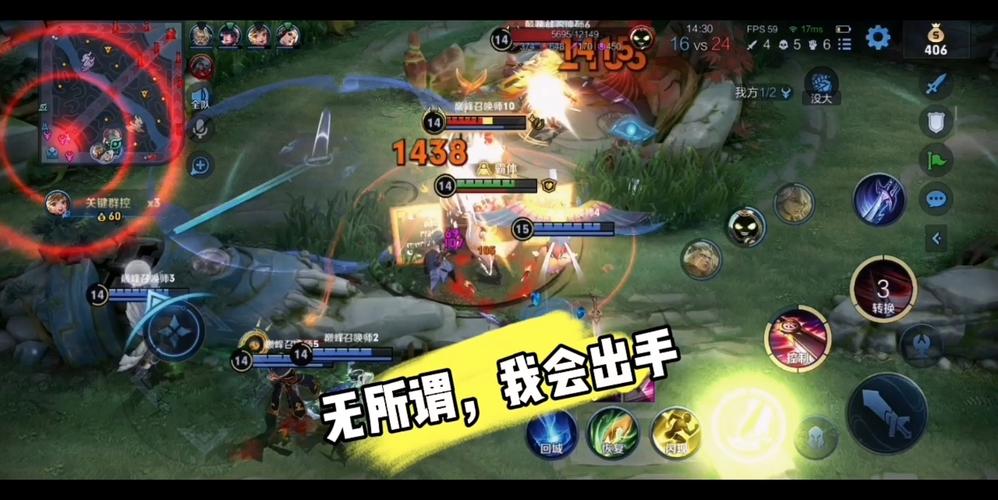 王者荣耀猛龙技能搭配,王者荣耀猛龙过不了江-第1张图片-平泛游戏 王者荣耀猛龙技能搭配,王者荣耀猛龙过不了江-第1张图片-平泛游戏