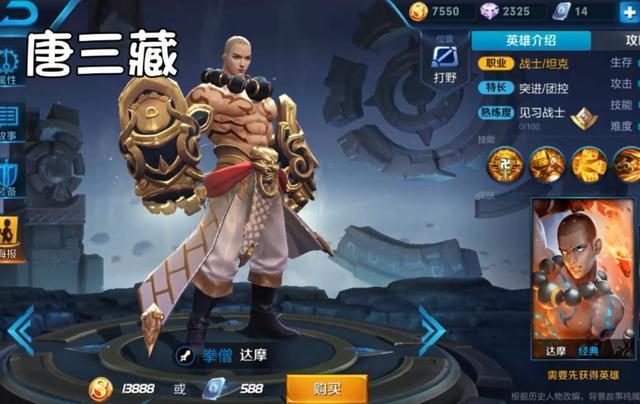 王者荣耀猛龙技能搭配,王者荣耀猛龙过不了江-第5张图片-平泛游戏 王者荣耀猛龙技能搭配,王者荣耀猛龙过不了江-第5张图片-平泛游戏