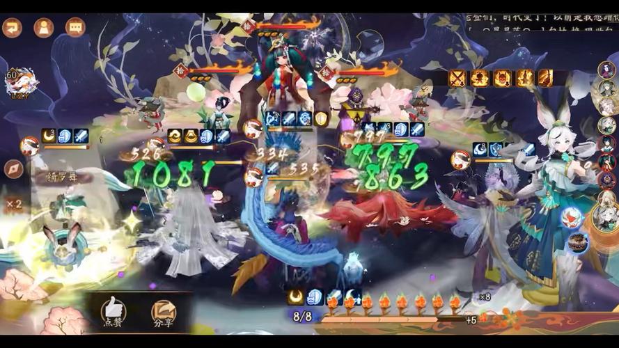 阴阳师式神最强搭配_阴阳师式神最强搭配阵容-第5张图片-平泛游戏