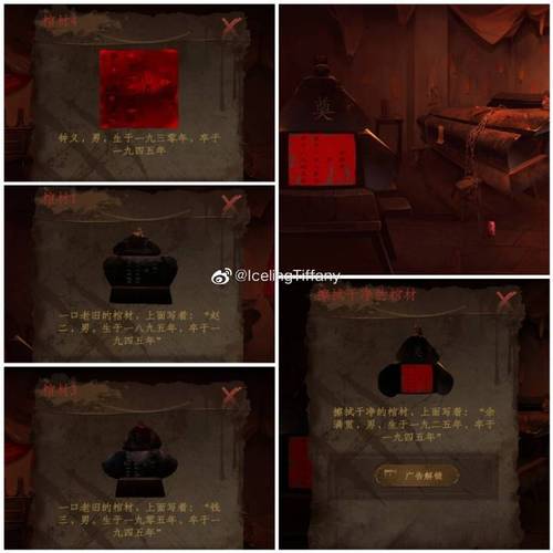 阴阳师的第12章攻略-阴阳师第13章剧情？-第1张图片-平泛游戏